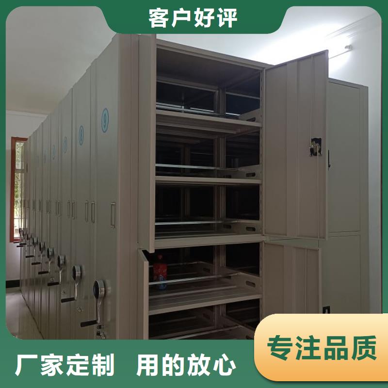 如何联系【鑫康】档案库房移动密集柜
