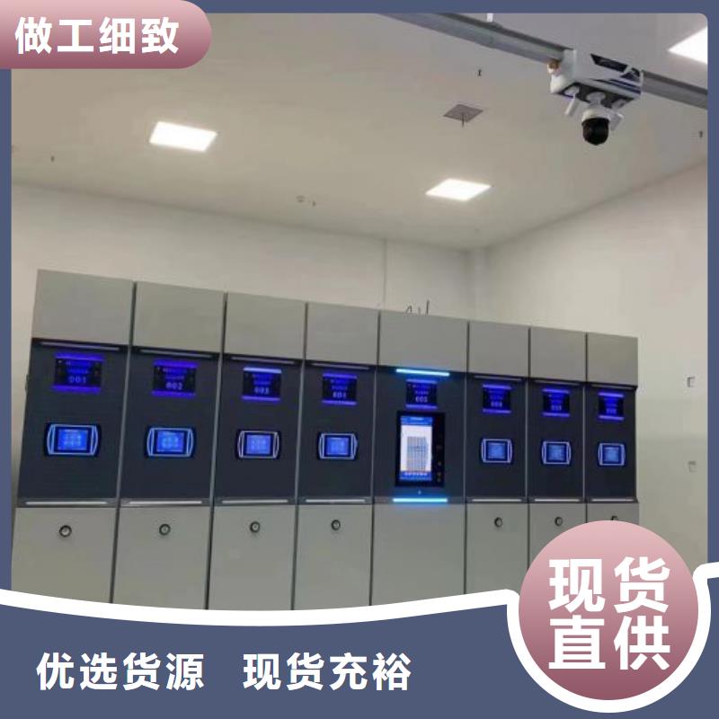 移动式密集架实体厂家成本低