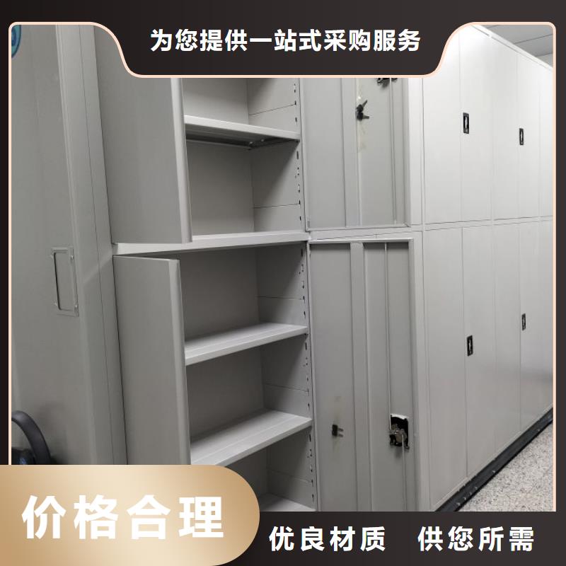 从事电脑控制密集架销售的厂家