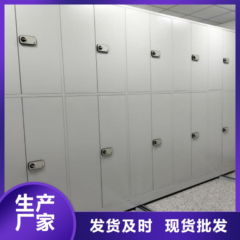 从事电脑控制密集架销售的厂家