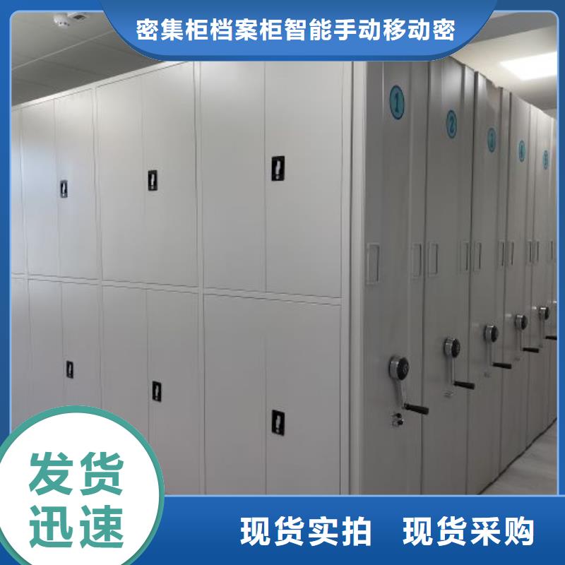 图纸定做服务至上【鑫康】手动手摇密集架