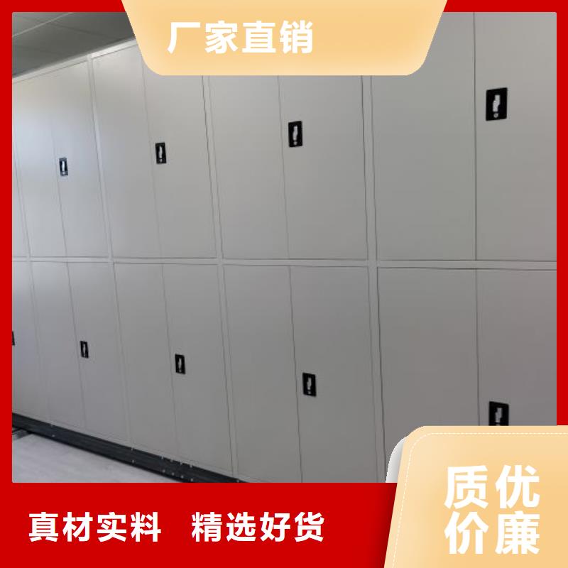 公司有哪些【鑫康】电动智能档案柜