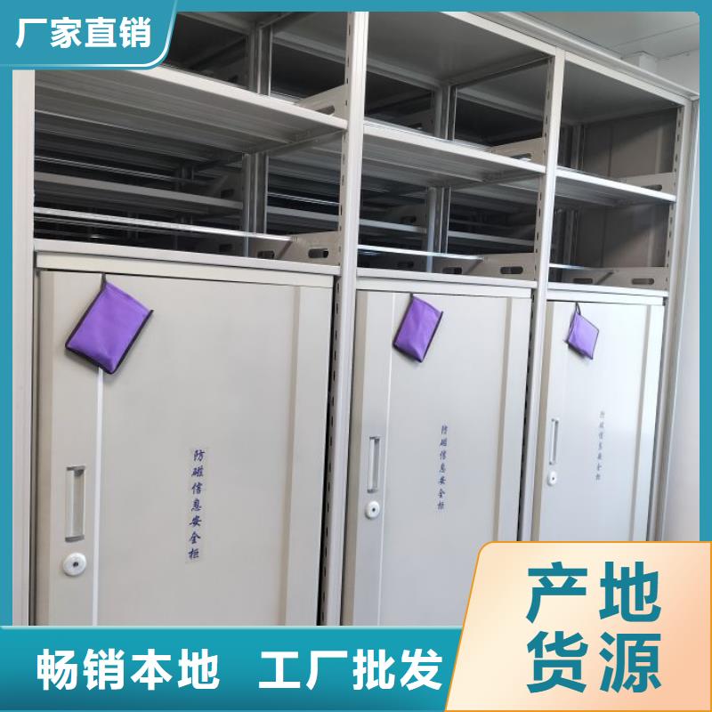 顾客至上【鑫康】直列式移动密集架