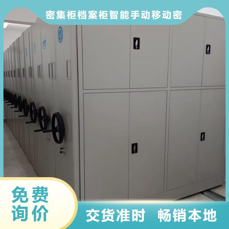 常见故障【鑫康】自动档案柜