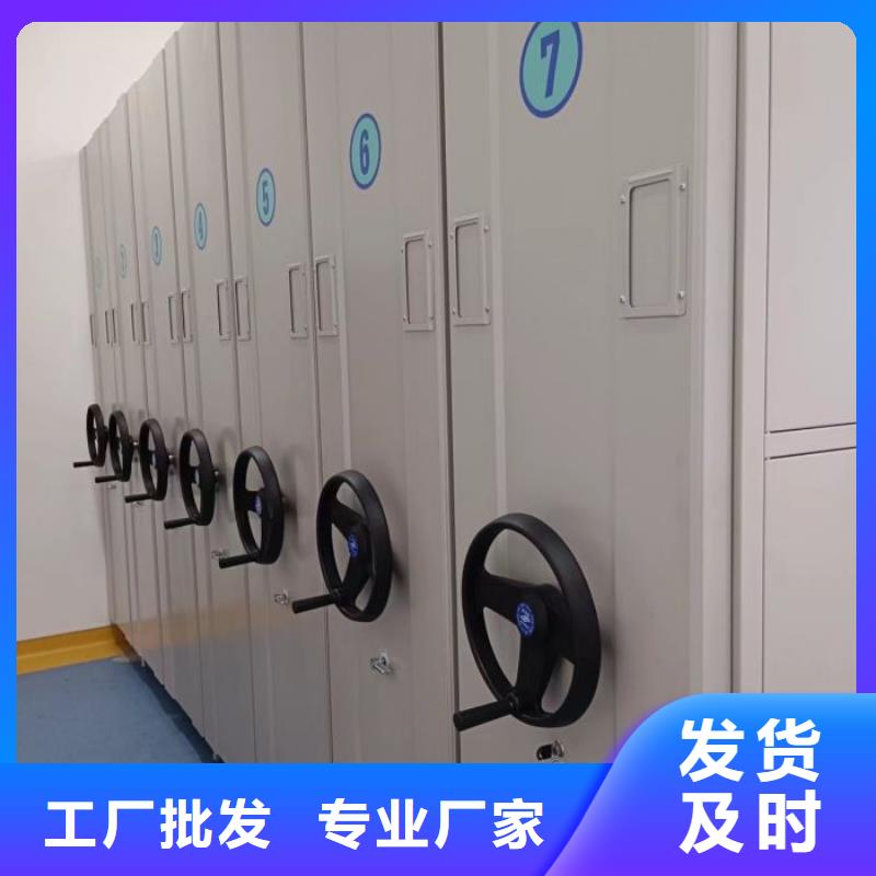 如何联系【鑫康】档案库房移动密集柜