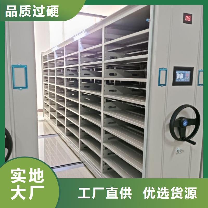 周边移动资料档案柜生产厂家