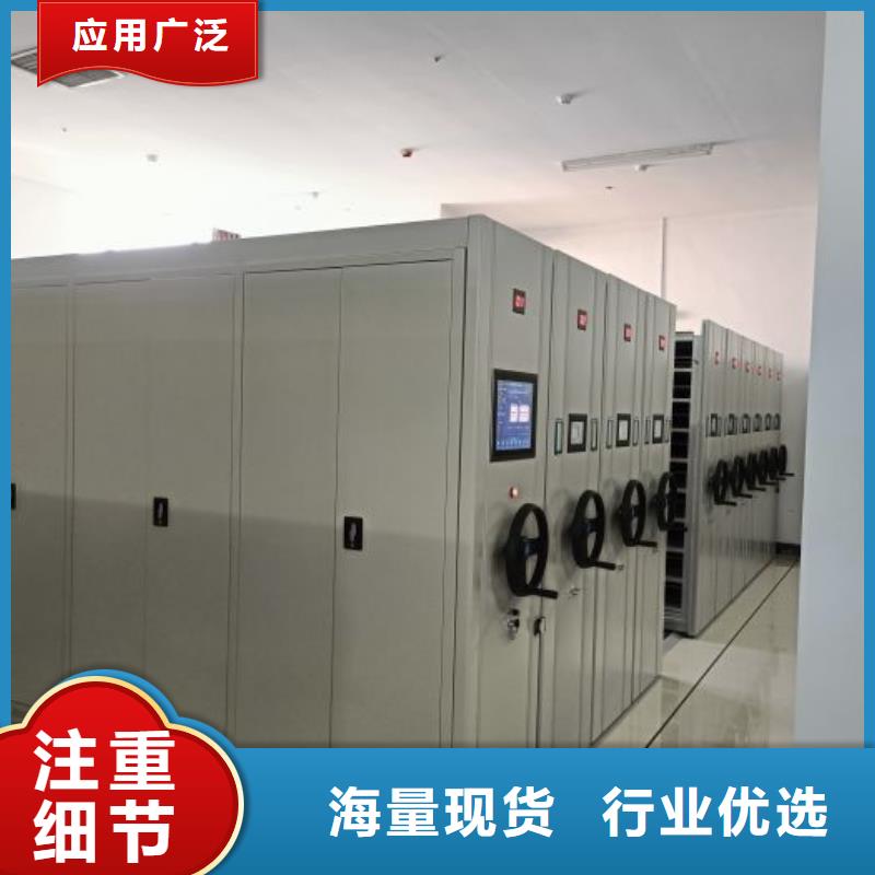 如何联系【鑫康】档案库房移动密集柜