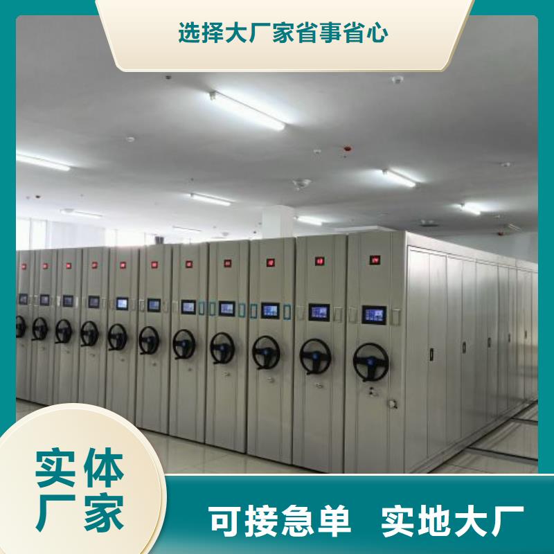 常见故障【鑫康】自动档案柜