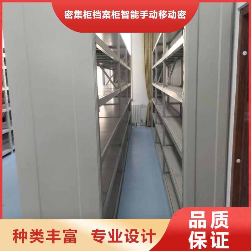 供求网【鑫康】钢制双面双联档案架