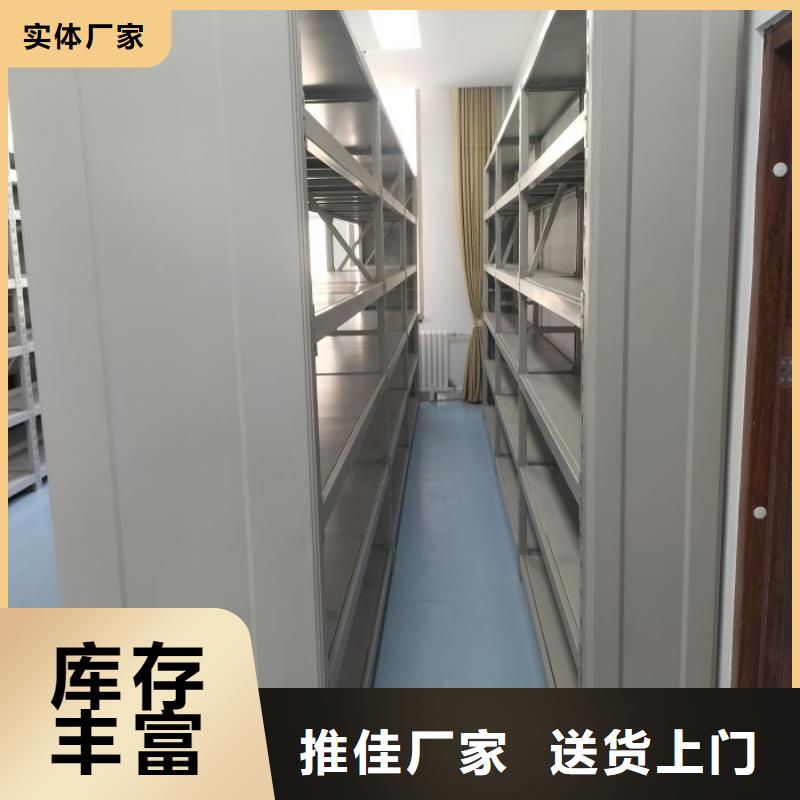 图纸定做【鑫康】智能自动档案柜
