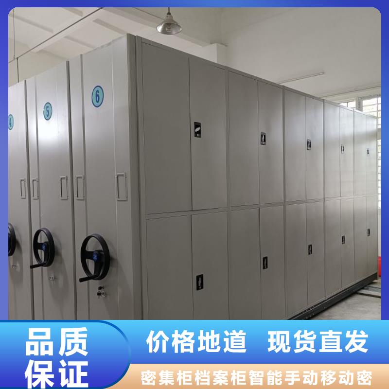 销售电话多少【鑫康】种子密集架