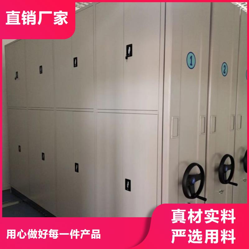 厂家铸造辉煌【鑫康】全封闭式档案密集架