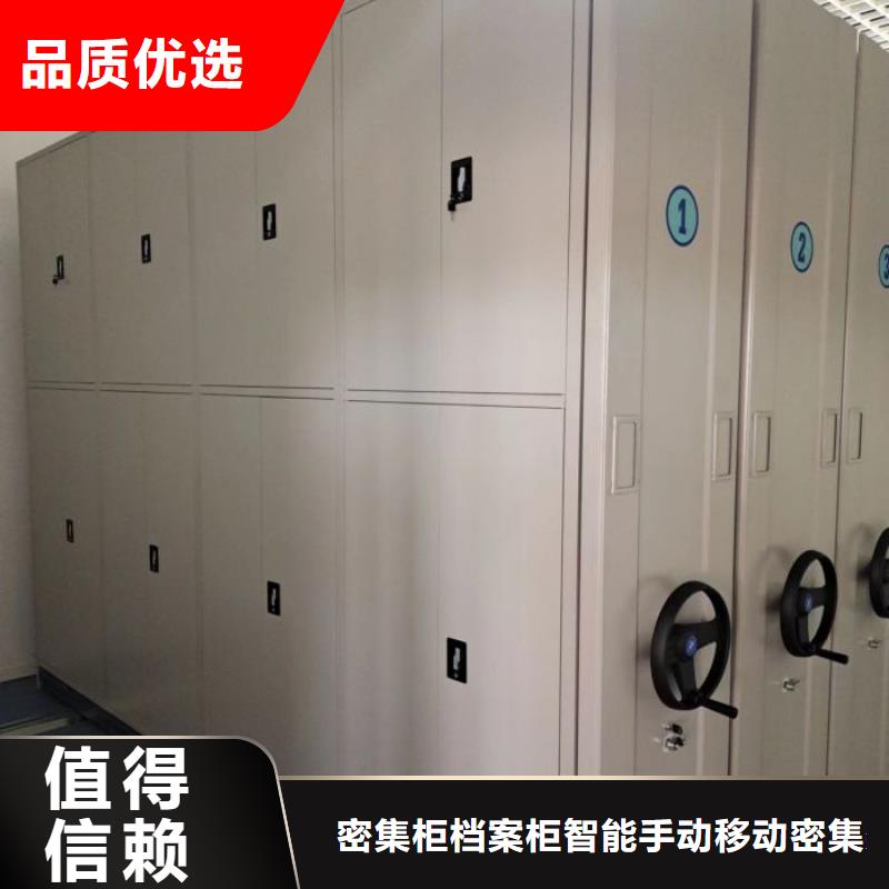 顾客至上【鑫康】直列式移动密集架