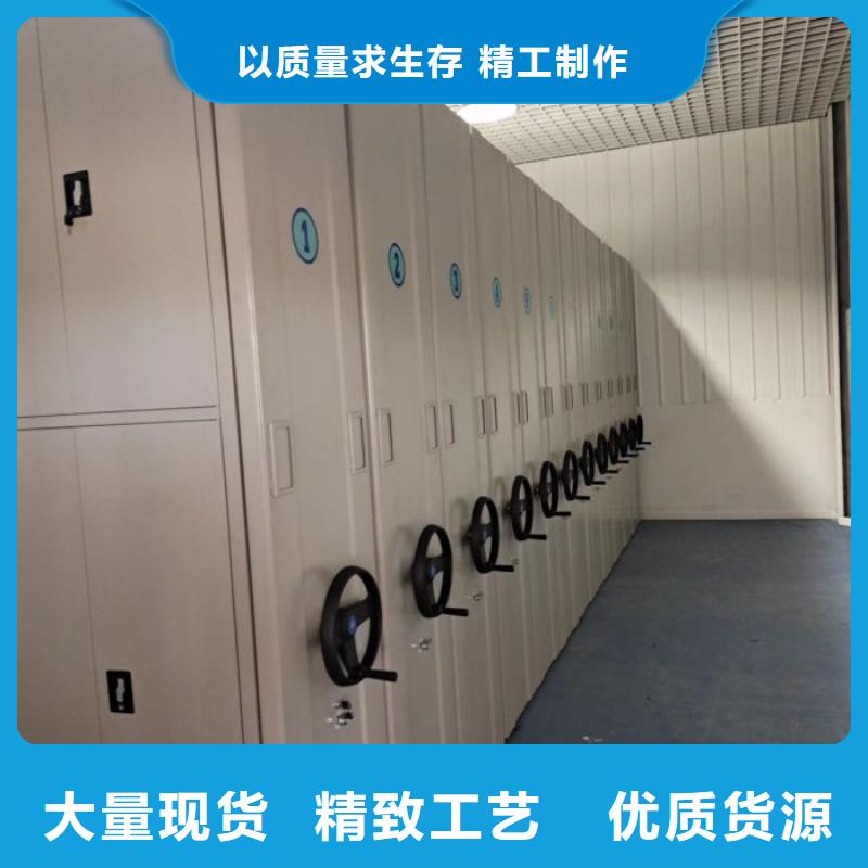 施工方案【鑫康】箱体式密集架