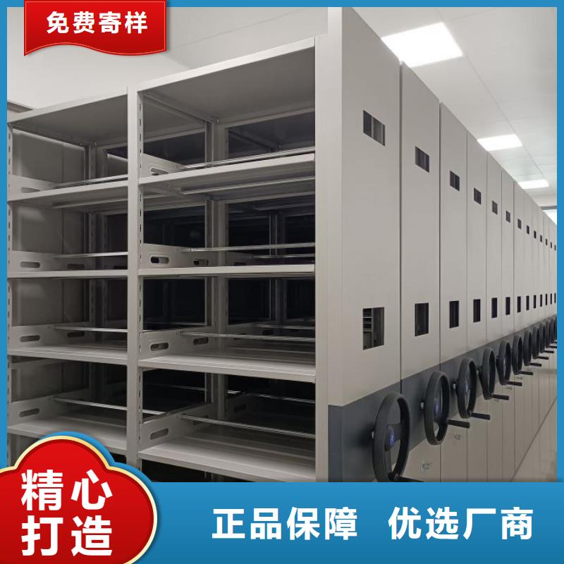 厂家铸造辉煌【鑫康】全封闭式档案密集架