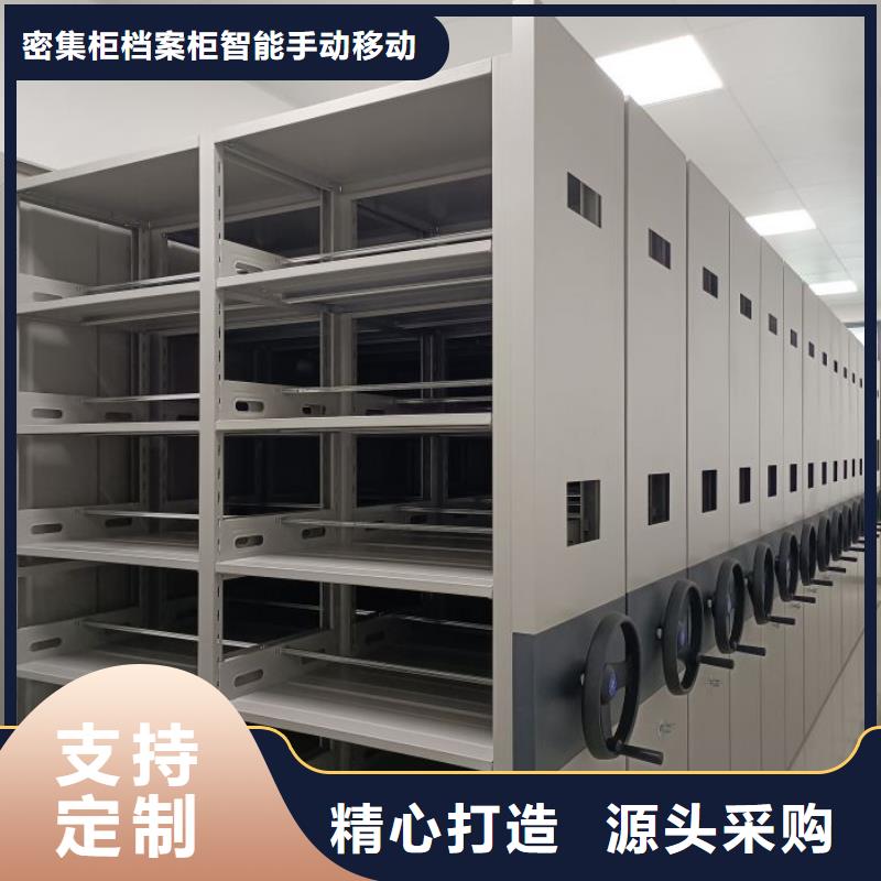 以客为尊【鑫康】档案室用智能型密集架
