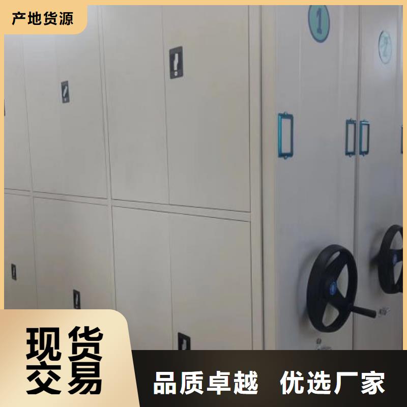 热情服务【鑫康】抽斗式密集柜