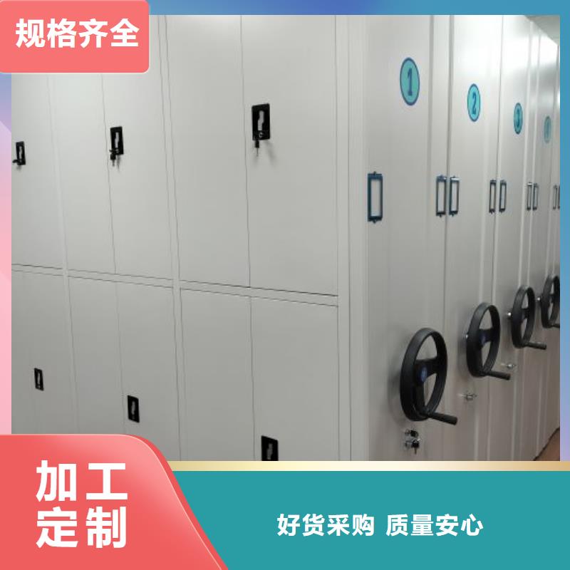 恭请合作【鑫康】档案柜密集