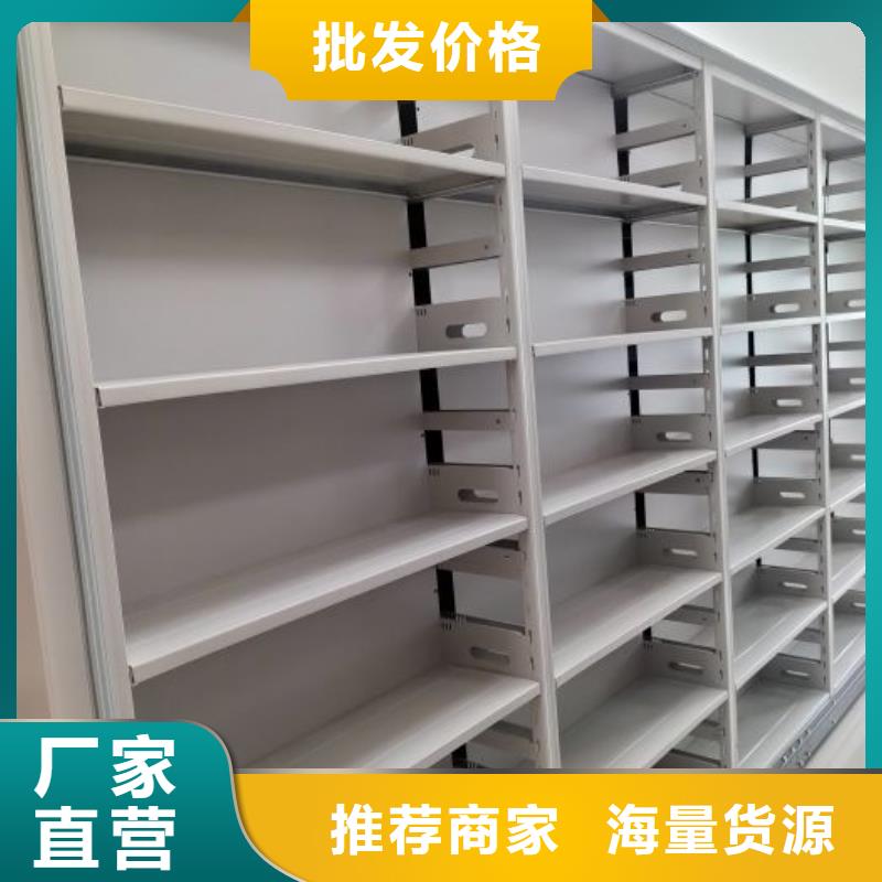 欢迎选购【鑫康】手摇移动密集架