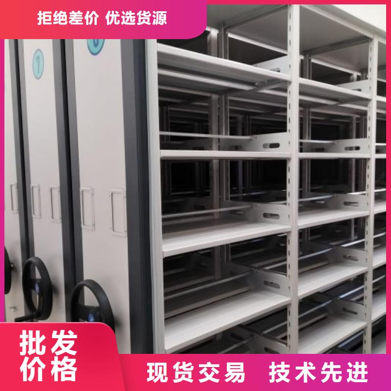 行业信息【鑫康】电动智能档案柜