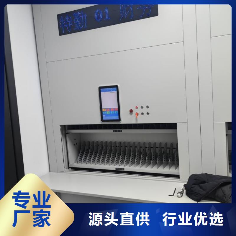 价行情【鑫康】玻片密集柜