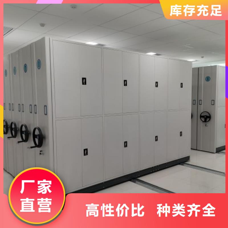 咨询合作【鑫康】档案室用移动密集柜