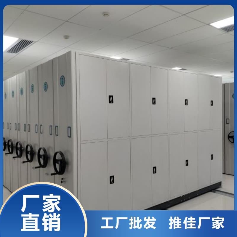 生产工艺【鑫康】五指山市档案资料管理密集柜