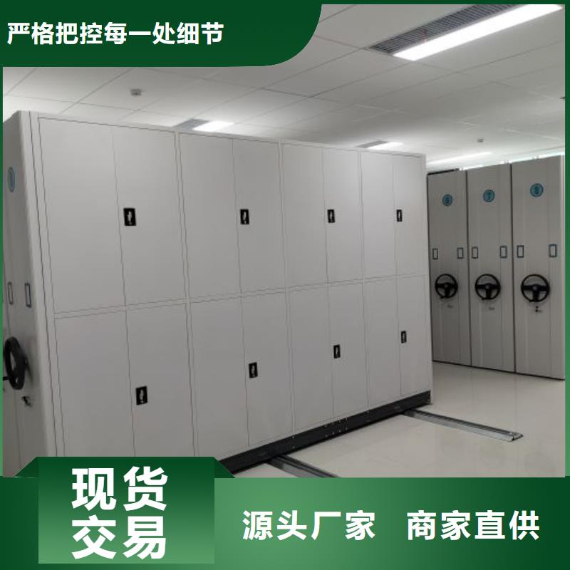 一站购齐【鑫康】电动移动密集柜