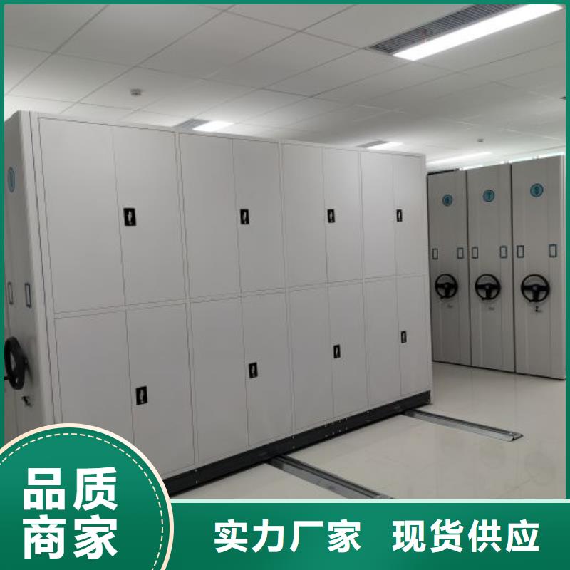 操作步骤【鑫康】三柱式密集架