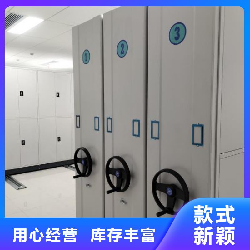 密集书柜视频-密集书柜-云南省红河市开远|蒙自|楚雄|丽江|西双版纳|德宏|怒江|玉溪同城厂家