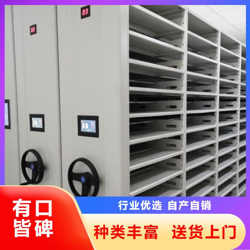 密集书柜视频-密集书柜(鑫康)覆盖地域辽宁省阜新市细河|清河门|大连|营口|抚顺|本溪|丹东|葫芦岛|沈阳