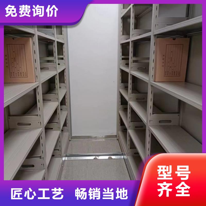 密集书柜视频-密集书柜-云南省红河市开远|蒙自|楚雄|丽江|西双版纳|德宏|怒江|玉溪同城厂家