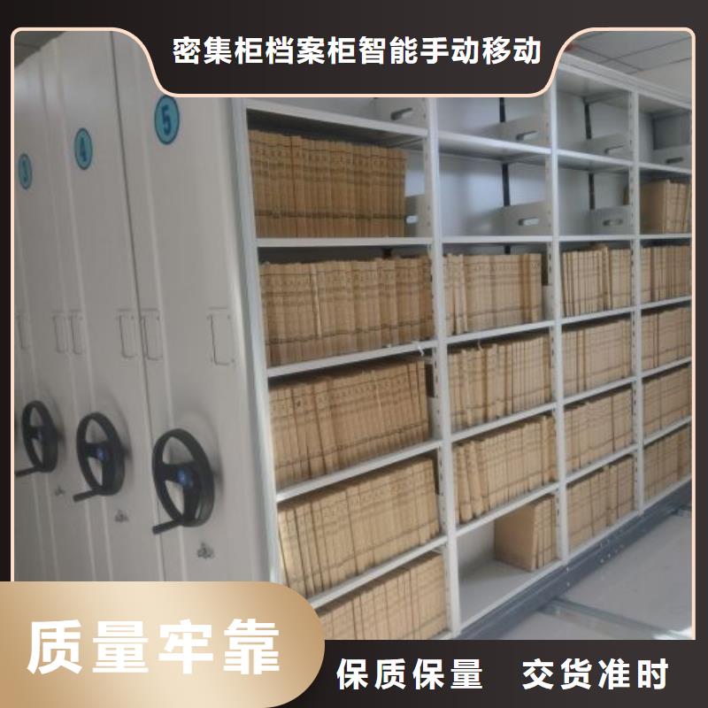 价行情【鑫康】玻片密集柜