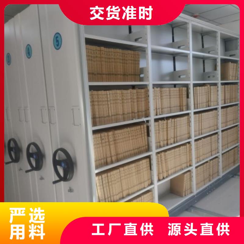 热情服务【鑫康】抽斗式密集柜