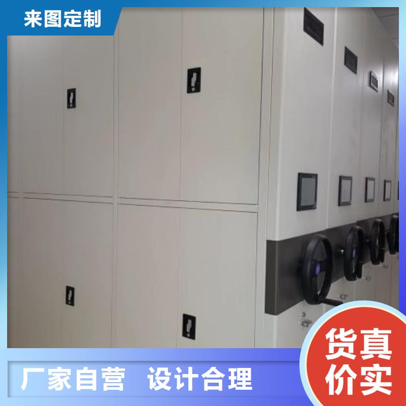 什么价位【鑫康】档案图纸密集架