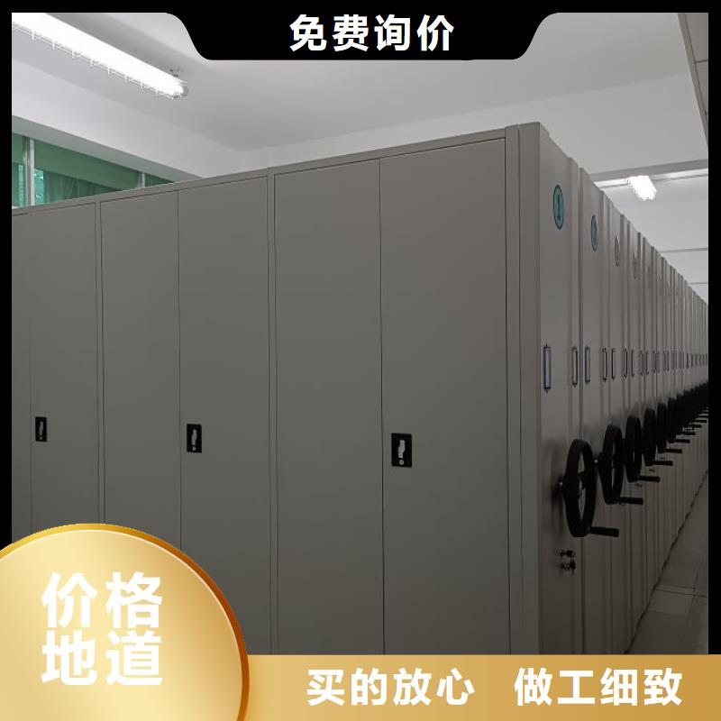 恭请合作【鑫康】档案柜密集