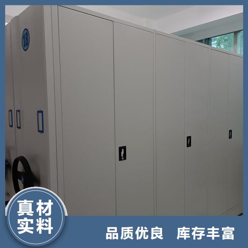 恭请合作【鑫康】档案柜密集