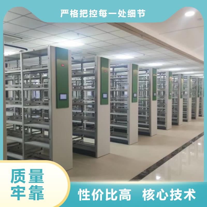 行业信息【鑫康】电动智能档案柜