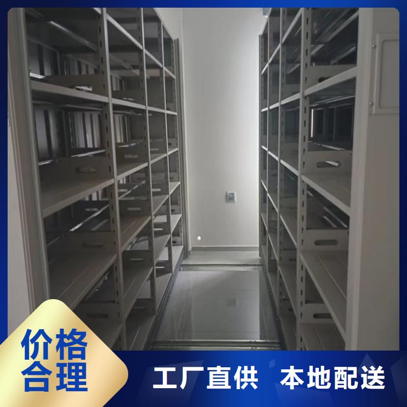 买密集柜档案架必看-规格全