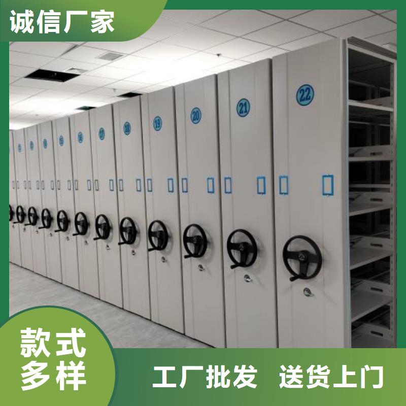 一站购齐【鑫康】电动移动密集柜