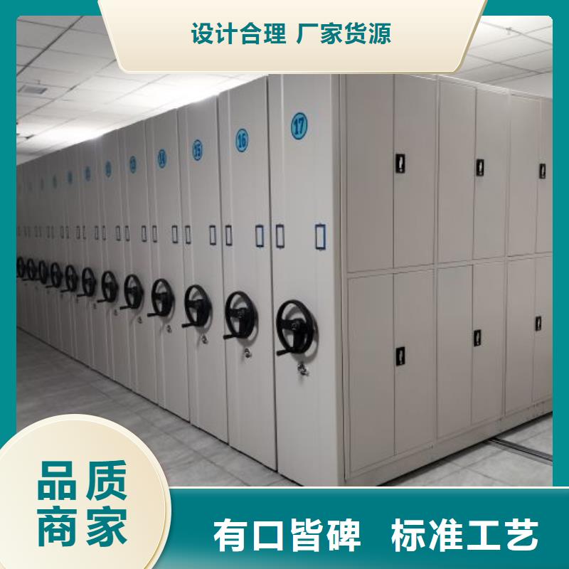 密集书柜视频-密集书柜(鑫康)覆盖地域辽宁省阜新市细河|清河门|大连|营口|抚顺|本溪|丹东|葫芦岛|沈阳