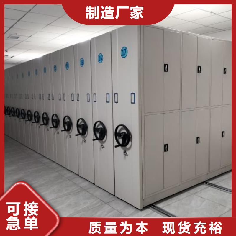出厂拿货价【鑫康】密集图书柜