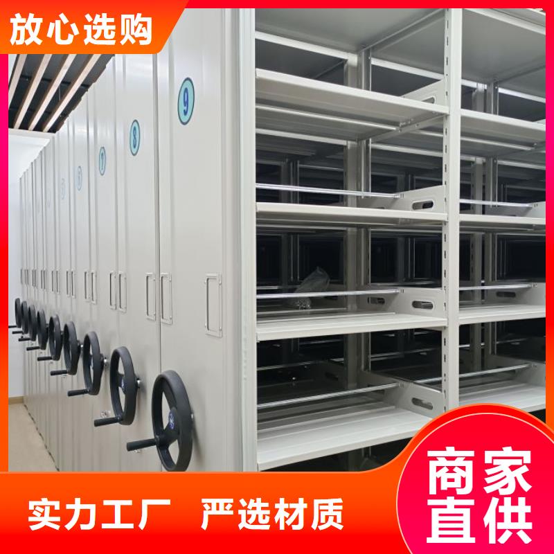密集书柜视频-密集书柜(鑫康)覆盖地域辽宁省阜新市细河|清河门|大连|营口|抚顺|本溪|丹东|葫芦岛|沈阳