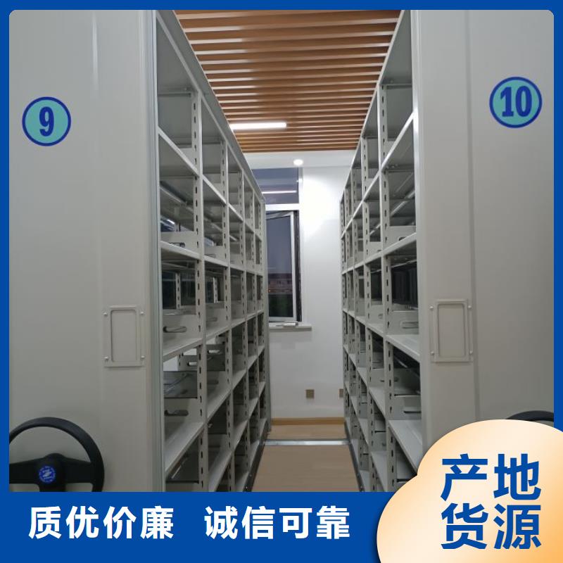 咨询合作【鑫康】档案室用移动密集柜