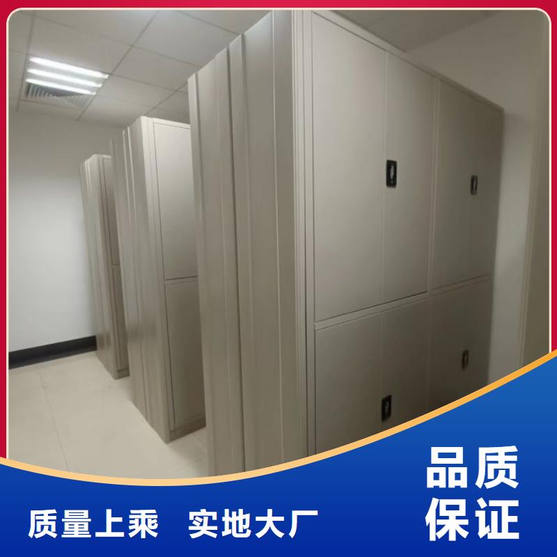 热情服务【鑫康】抽斗式密集柜