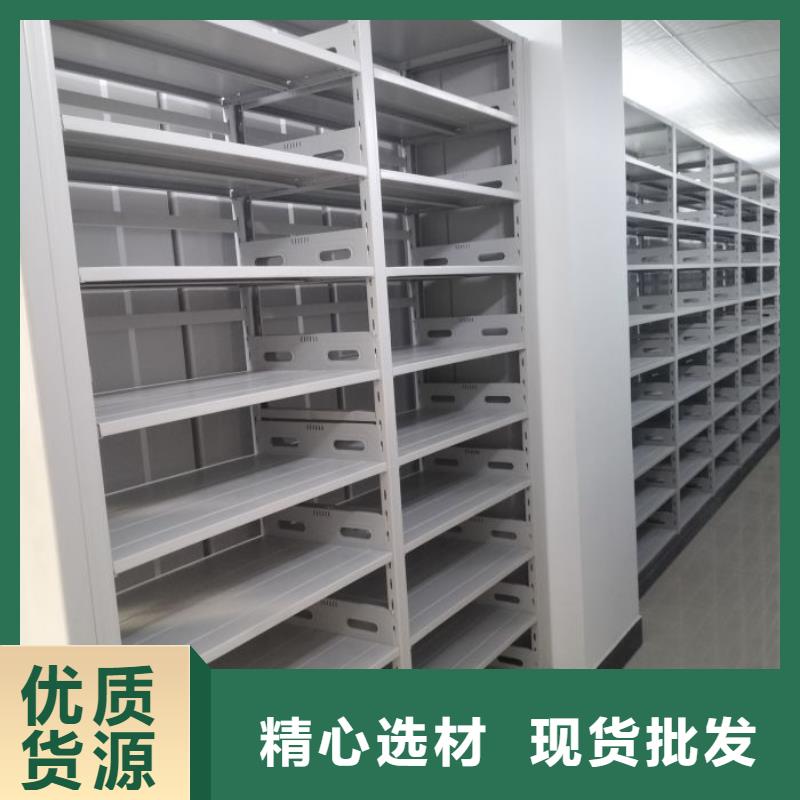 交易市场【鑫康】单证档案密集架