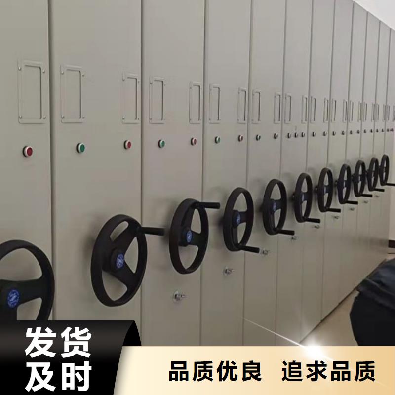 密集书柜视频-密集书柜-云南省红河市开远|蒙自|楚雄|丽江|西双版纳|德宏|怒江|玉溪同城厂家