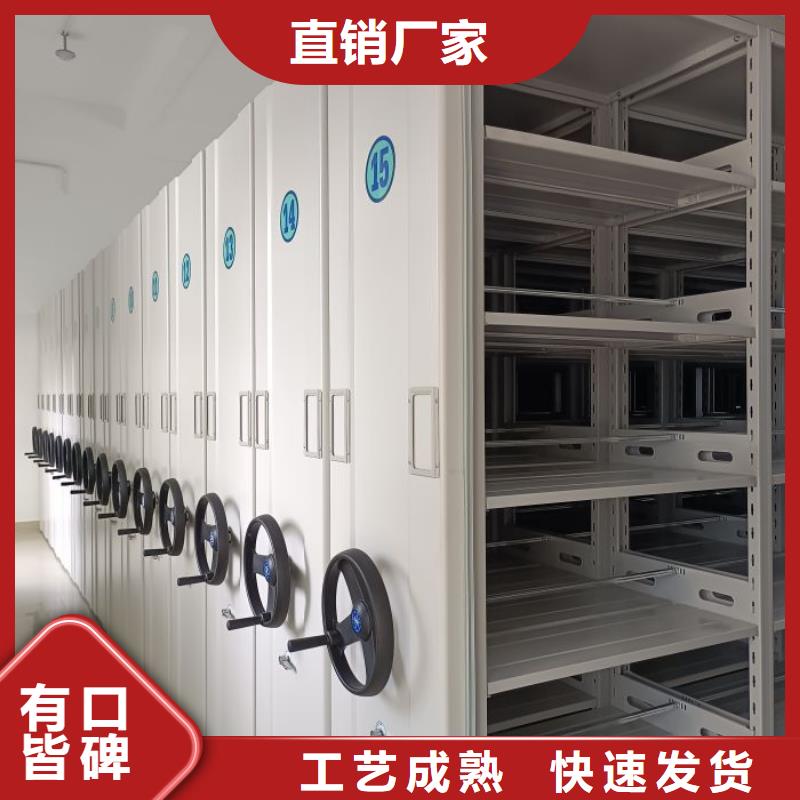 行业信息【鑫康】电动智能档案柜