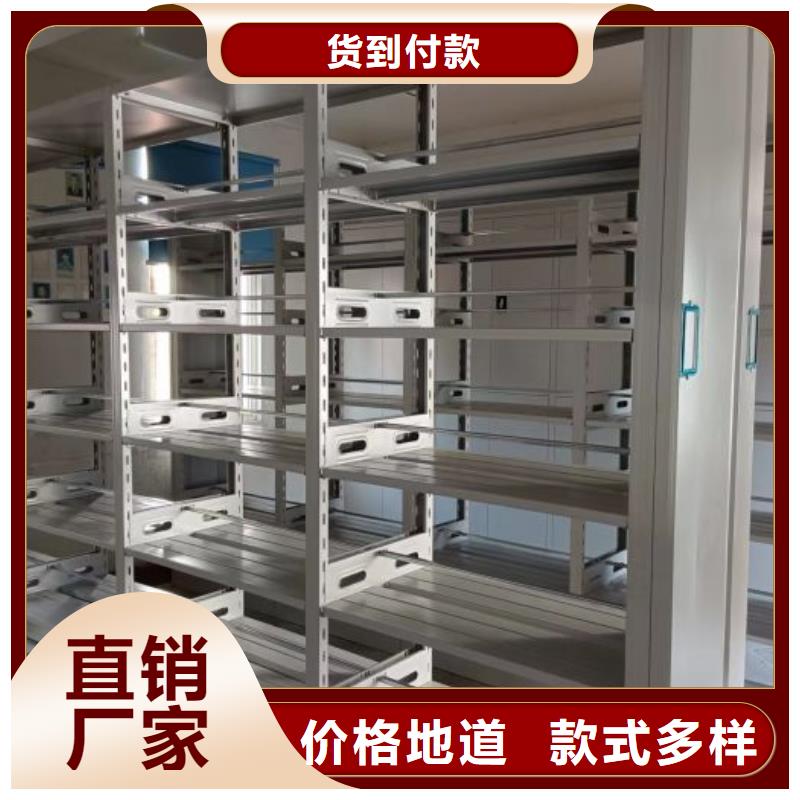 咨询合作【鑫康】档案室用移动密集柜