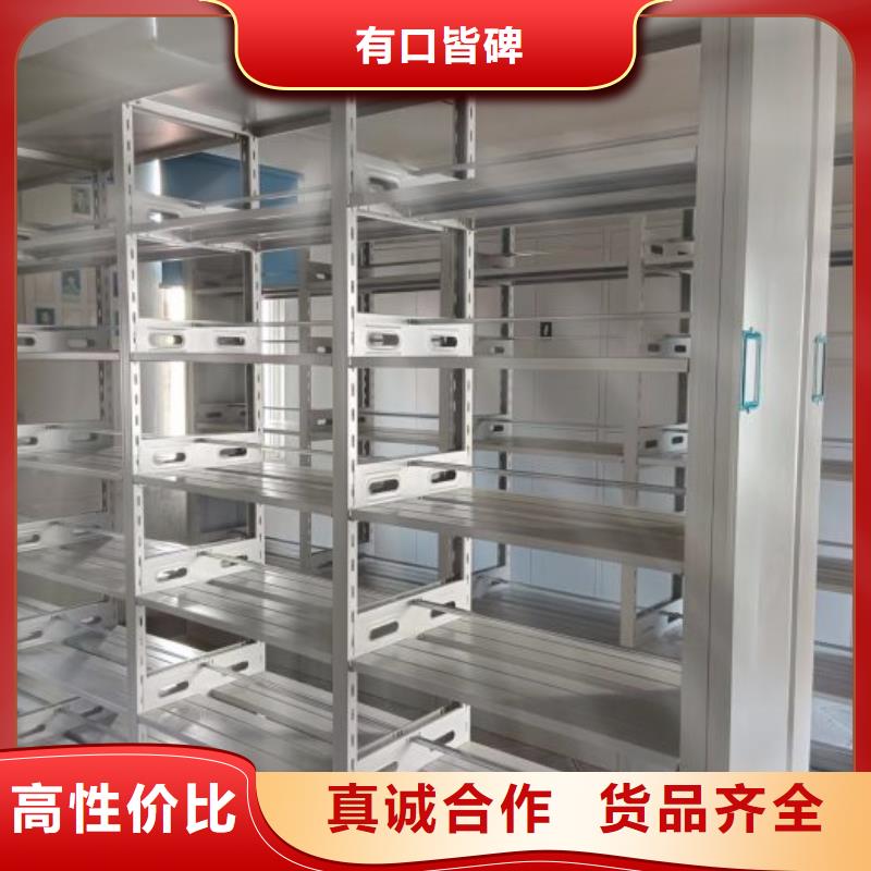 买密集柜档案架必看-规格全